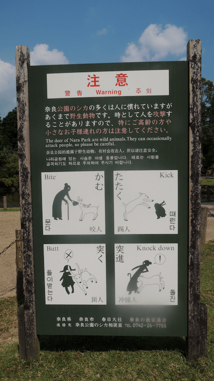 This is my favourite signboard in the history of signboards someone pls make a Deer Movie