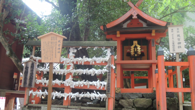One of the many Shinto shrines 