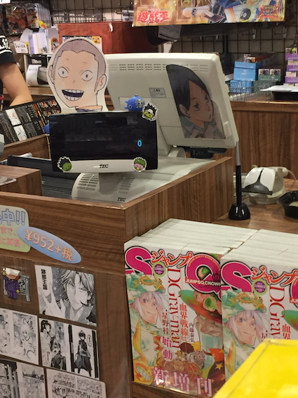 By far my favourite photo of the entire trip; the cashiers had a picture of Kunimi stuck to the back of their computer (also not forgetting that Tanaka)