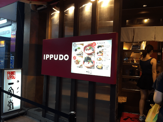 Dinner at Ippudo Ramen