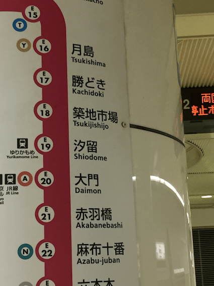 I only took this photo because of Tsukishima