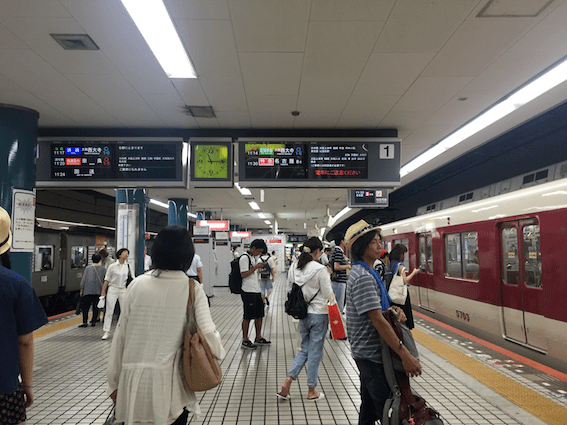 We took the Kintetsu Line from Kintetsu Namba Station