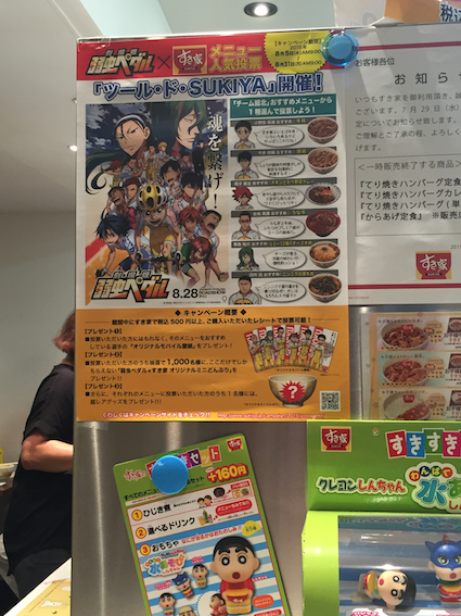 Want to go home already still haunted by anime 